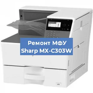Замена usb разъема на МФУ Sharp MX-C303W в Самаре